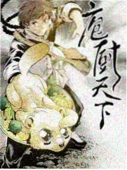 手艺人 综艺海报