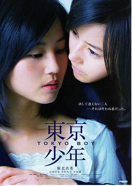 铜色黎明 电影海报